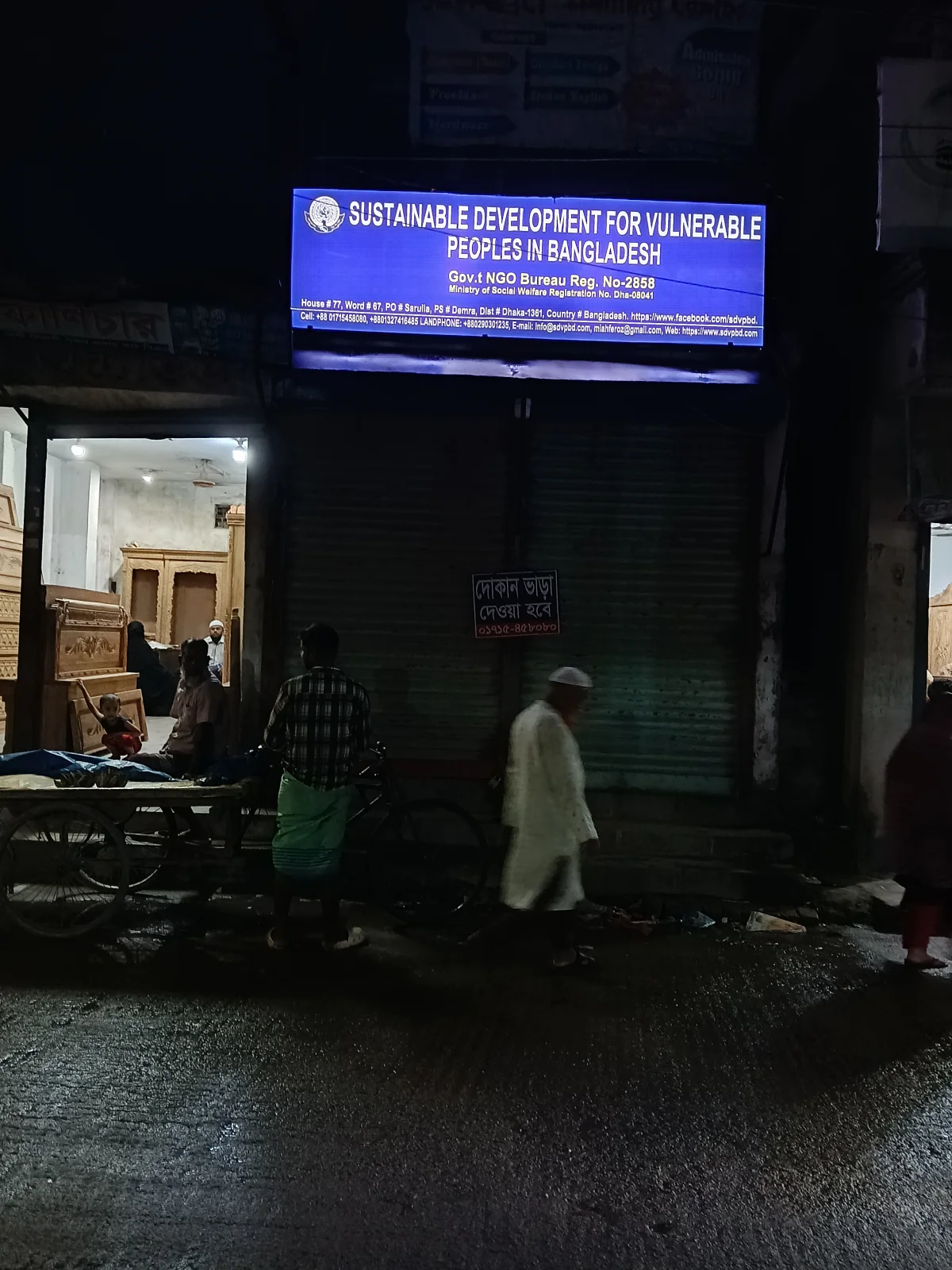 Rent Shop at Demra in Dhaka - Image 2