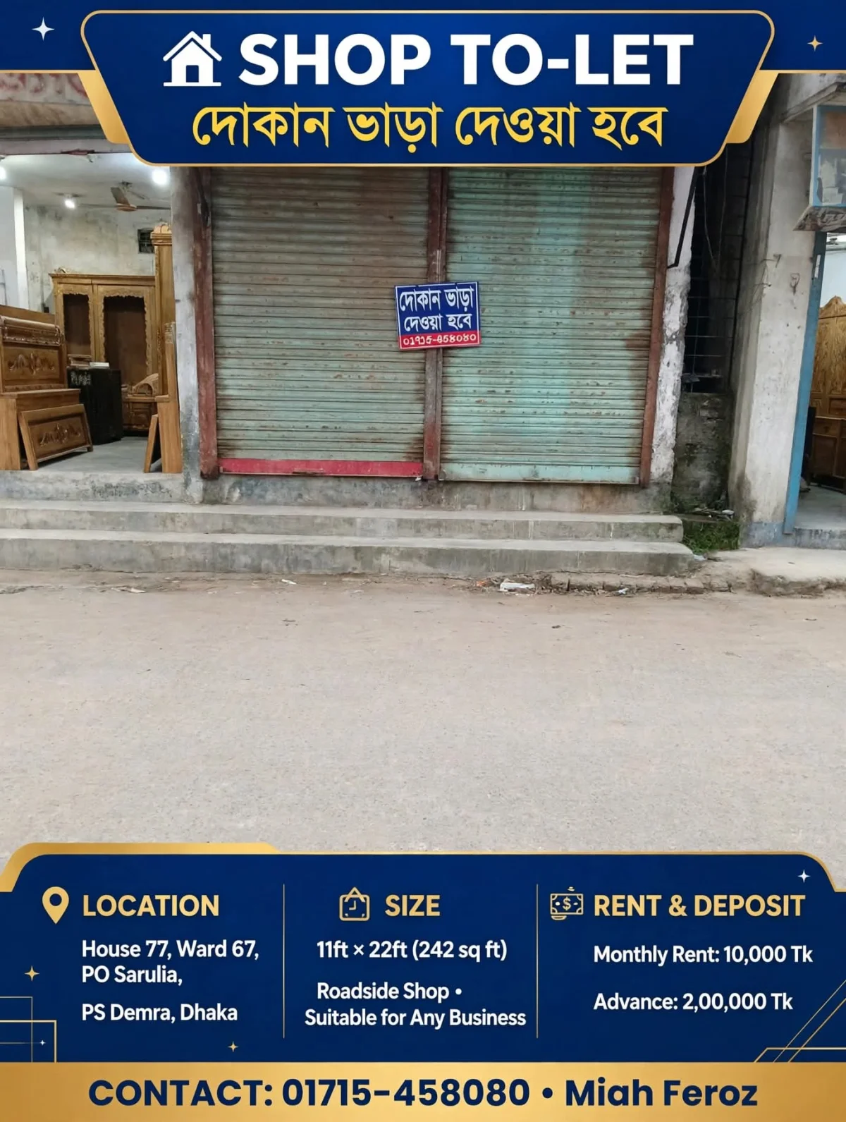 Rent Shop at Demra in Dhaka - Image 3